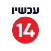 ערוץ-14-שירות-לקוחות-לוגו